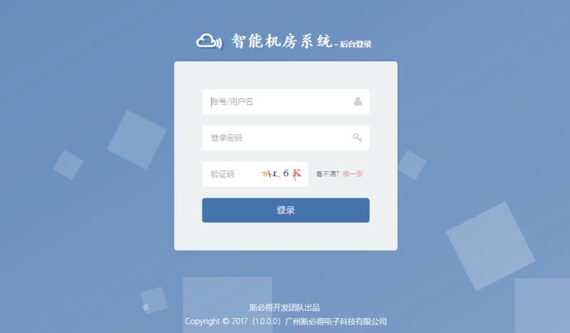 银行动环系统，智能银行动环可视化系统