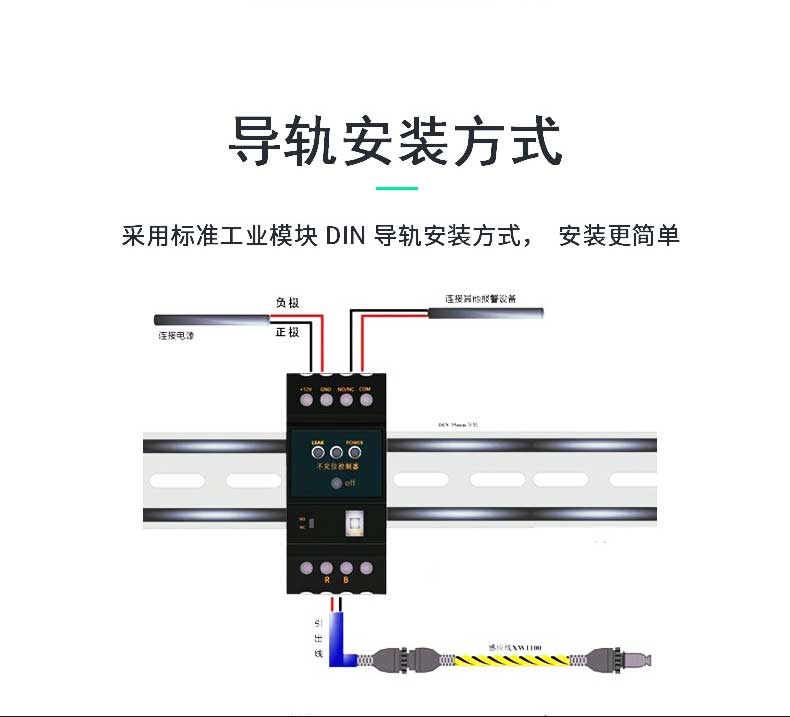 SPD-DC02不定位测漏控制器，不定位测漏控制器