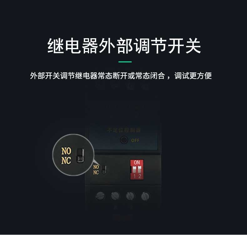 SPD-DC02不定位测漏控制器，不定位测漏控制器
