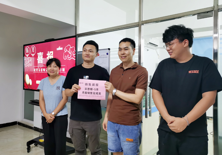 91视频成人免费版科技5月总结分享会