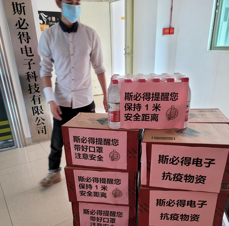 南沙加油&91视频成人免费版科技抗疫先锋队