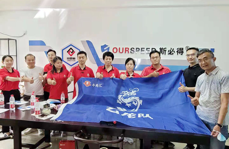 牛商争霸赛企业互访,欢迎牛商争霸赛企业莅临91视频成人免费版科技指导工作