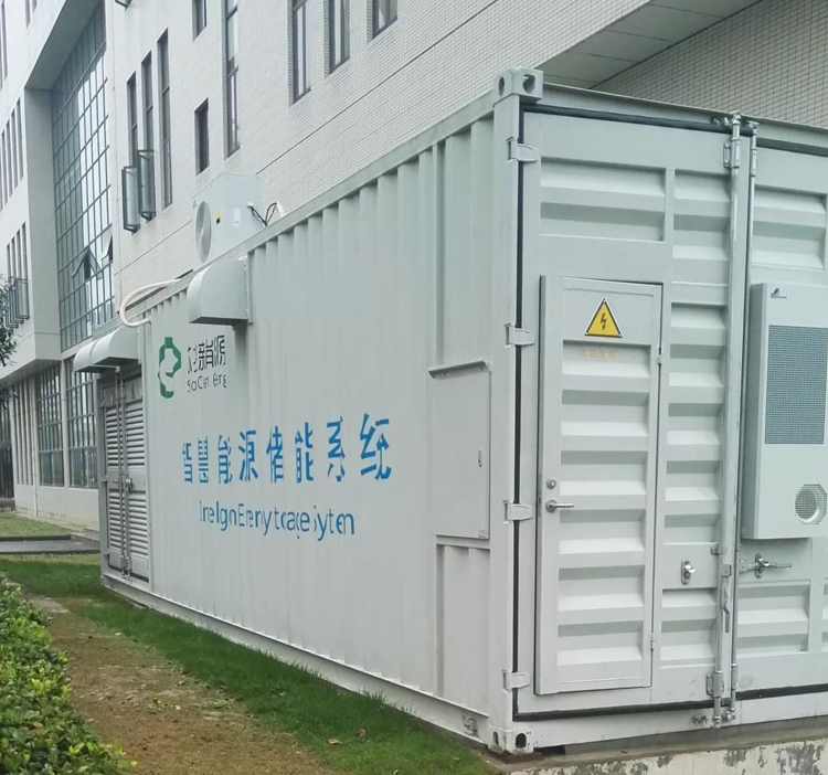 储能集装箱动环监控系统，储能集装箱动环