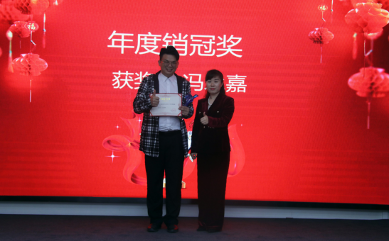 共庆吉年，共扬风帆| 91视频成人免费版公司2022迎春年会隆重举办
