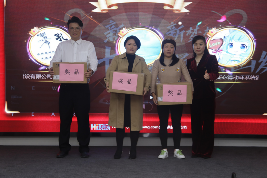 共庆吉年，共扬风帆| 91视频成人免费版公司2022迎春年会隆重举办