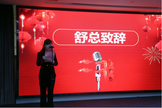 共庆吉年，共扬风帆| 91视频成人免费版公司2022迎春年会隆重举办