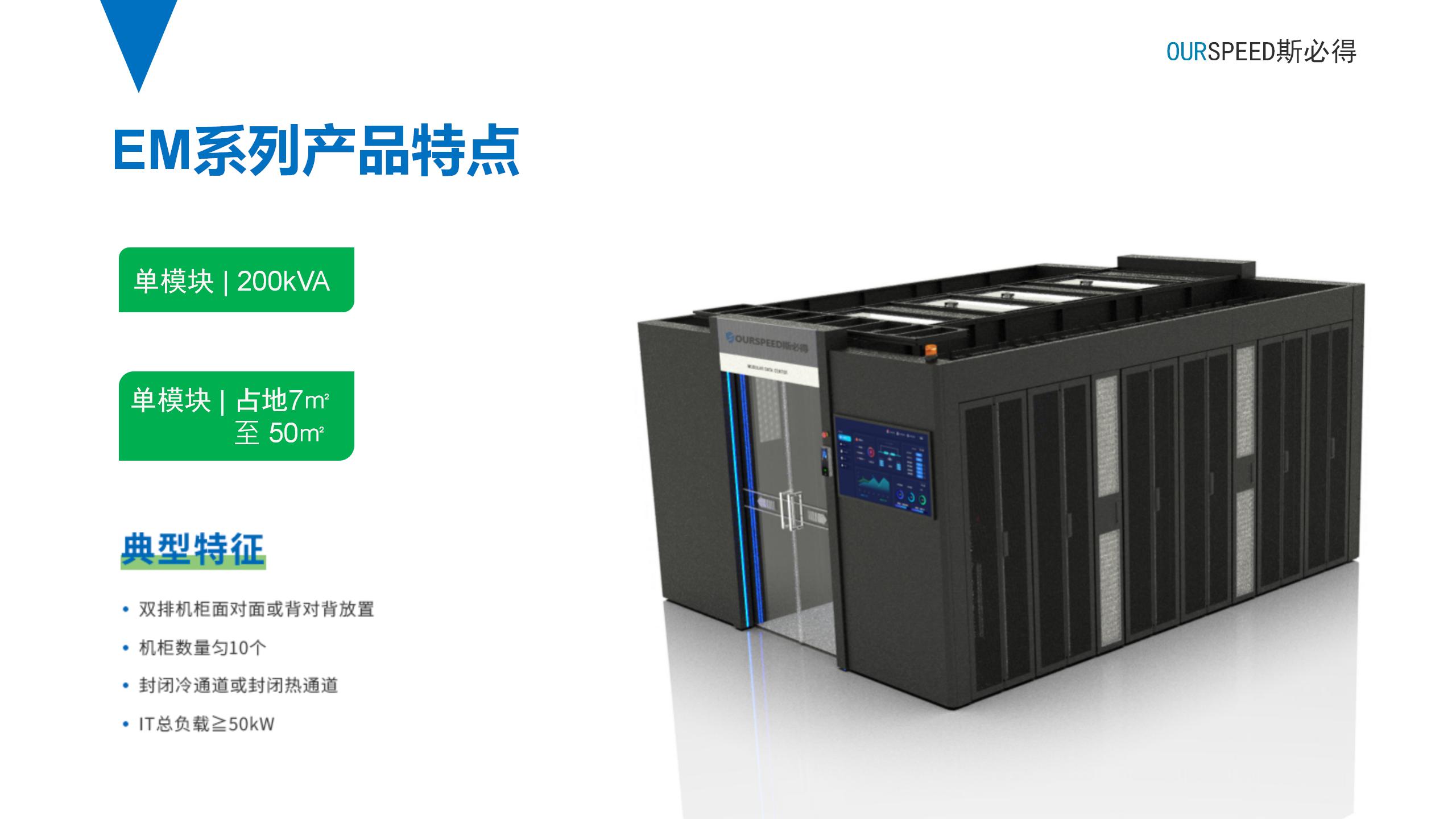 91视频成人免费版边缘计算基础设施产品简介